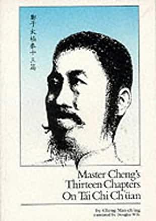 Master Cheng’s Thirteen Chapters on Tai Chi Ch’üan book cover