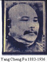 Yang Cheng Fu